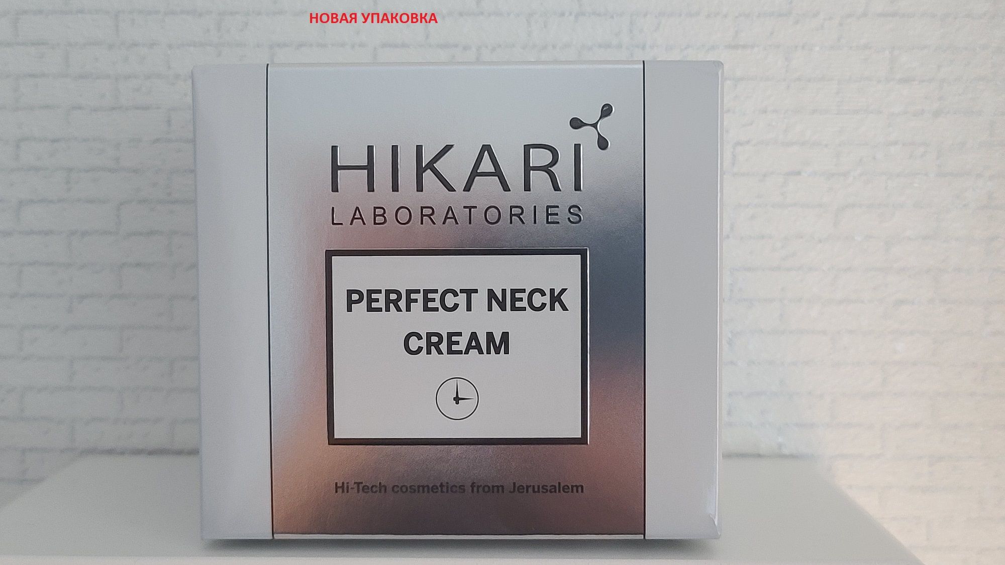 Hikari Perfect Neck cream, Бездоганний овал обличчя та ідеальна шия без втручання фахівців + безкоштовна доставка!