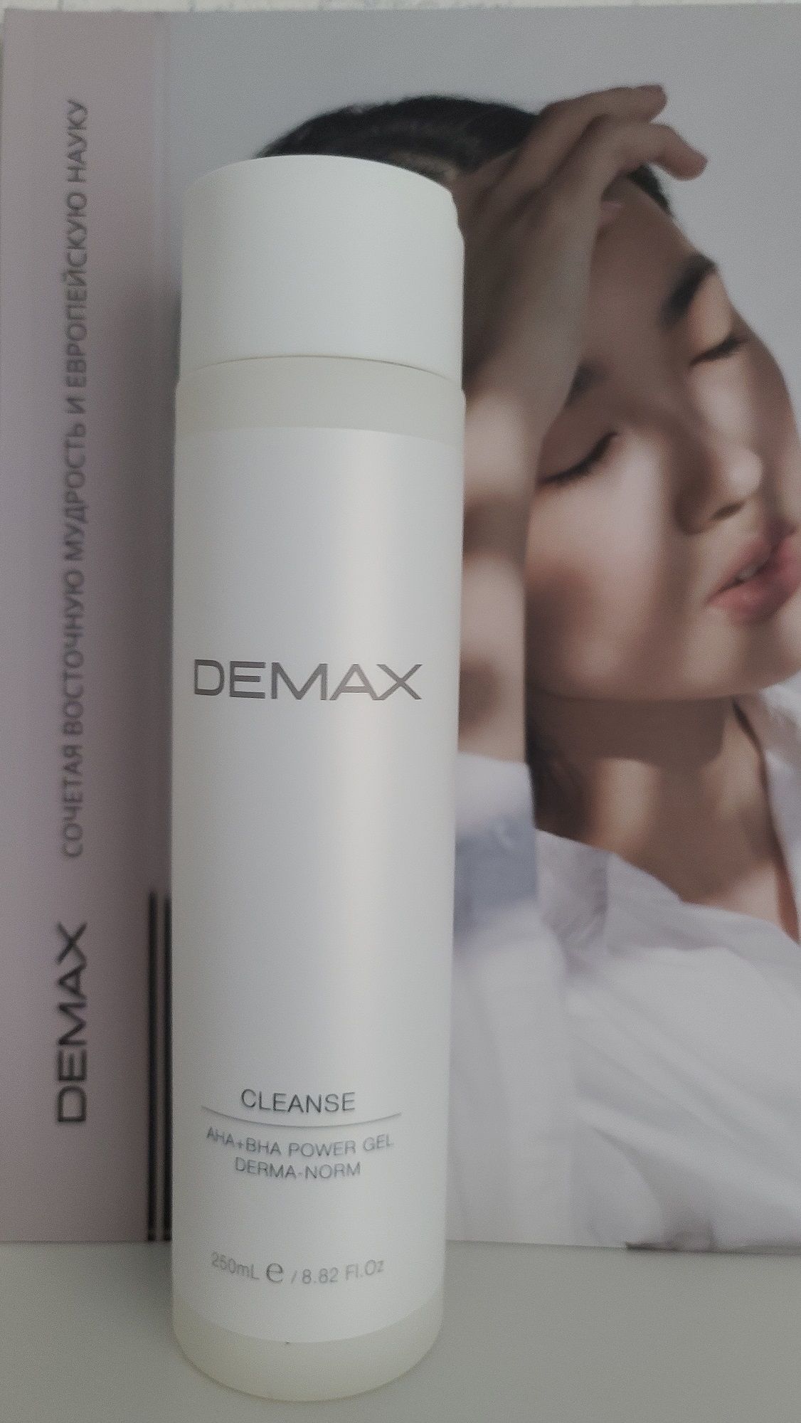 Cleanse AHA+BHA power gel derma-norm - Очищуючий гель для комбінованої шкіри з АНА, флакон, Demax