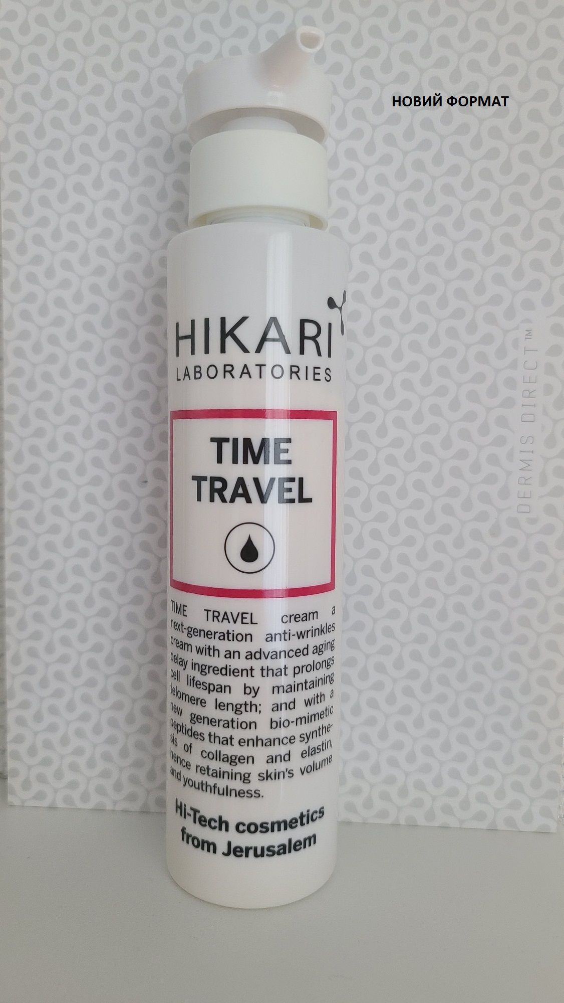 Hikari Time Travel cream Mix - oily, Антивіковий крем для комбінованої шкіри + безкоштовна доставка!