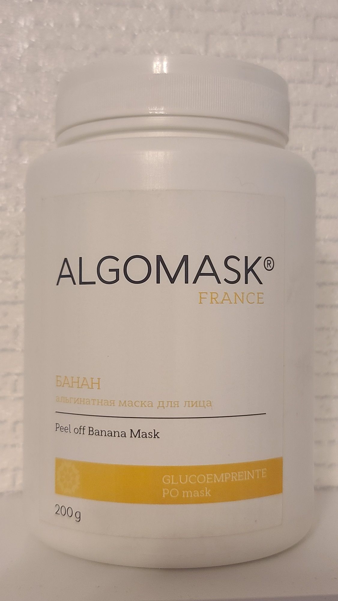 Альгінатна маска для обличчя, що омолоджує, «Банан.Тропічний рай» Algomask