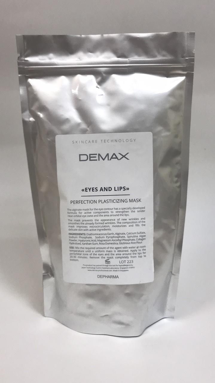 Eyes and lips perfection plasticizing mask - Пластифікуюча маска для очей та губ, Demax