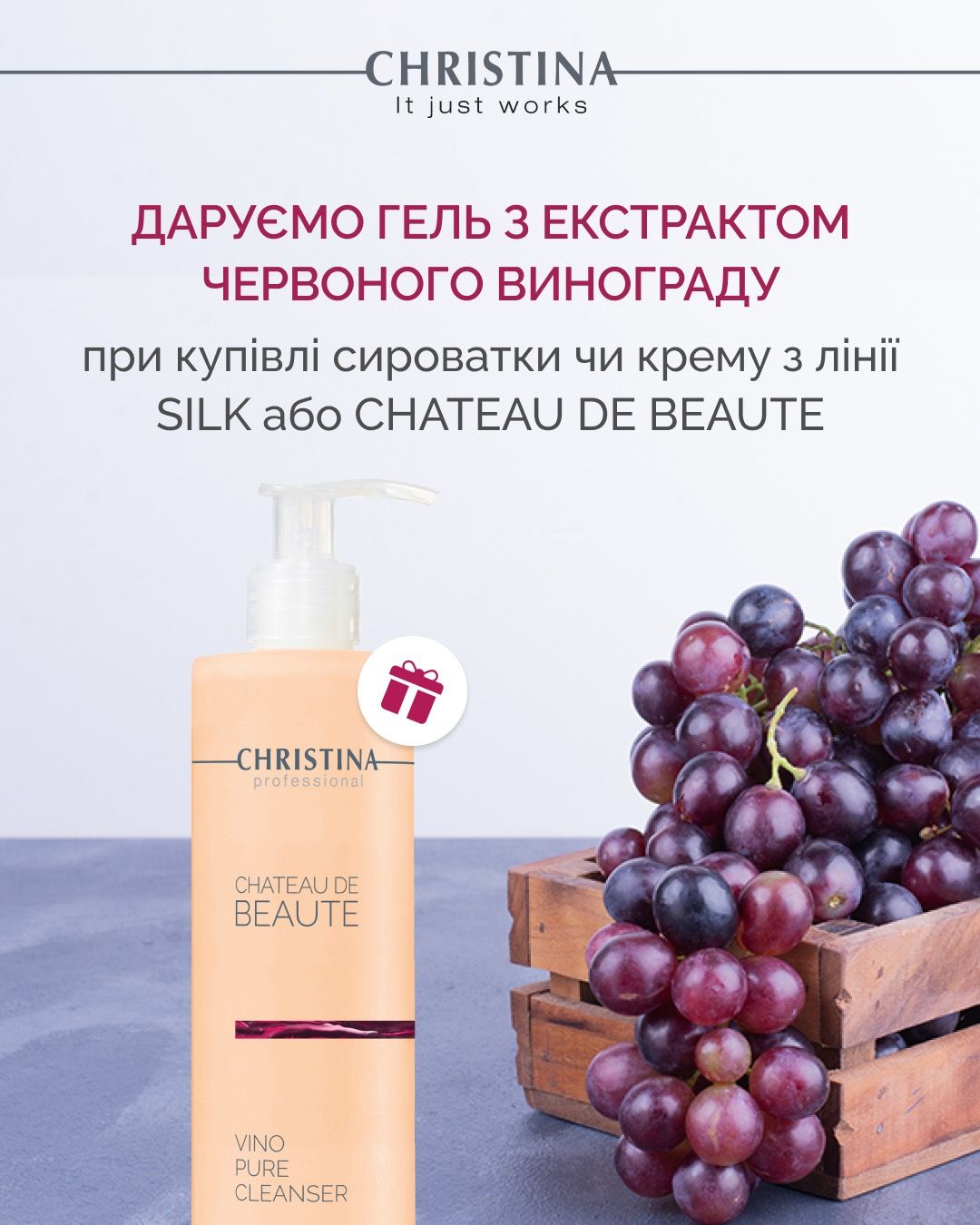 Christina Сhateau de Beaute Rejuvenating Vineyard Eye Сreаm, Омолоджуючий крем для шкіри навколо очей на основі екстрактів винограду