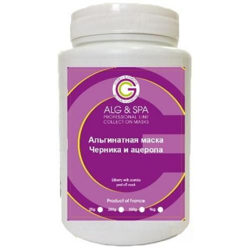 Альгінатна маска з чорницею та ацеролом Bilberry with acerola peel off mask ALG & SPA