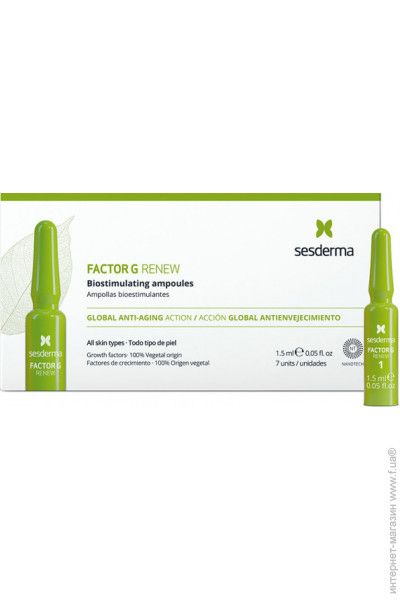 Sesderma FACTOR G сироватка біостимулююча