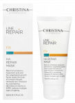 Christina Line Repair Fix HA Repair Mask Оновлююча маска з ретинолом, 60 мл
