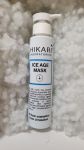 Hikari Ice Age Mask,Охолоджувальна маска проти старіння, 200мл + безкоштовна доставка!
