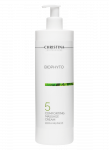 Christina Bio Phyto Comforting Massage Cream Заспокійливий масажний крем (крок 5), 500 мл