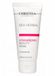 Christina Sea Herbal Beauty Mask Strawberry, Полунична маска краси для нормальної шкіри