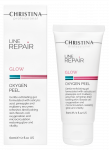 Christina Line Repair Glow Oxygen Peel Кисневий пілінг