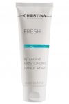 Christina Intensive Moisturizing Hand Cream - Інтенсивно зволожувальний крем для рук, 75 мл