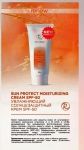 Renew Sun Protect Moisturizing Cream SPF-50, Зволожуючий сонцезахисний крем, 80мл+пробнік у подарунок!