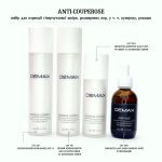 DEMAX ANTI-COUPEROSE набір для корекції гіперчутливої шкіри, розширених пор, у т. ч. куперозу, розацеа, 4 шт