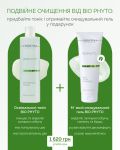 1+1 Christina Bio Phyto Refreshing Toner, Освіжаючий тонік