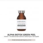Alpha botox green peel ph 2.5 - Пілінг з поліфенолами зеленого винограду та пептидами, 20 мл, Demax (всесезонний)