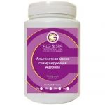 Стимулююча альгінатна маска "Ацерола" Refreshing acerola peel off mask, ALG & SPA