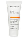 Christina Elastin Collagen Carrot Cream with Vit.A, E & HA -  Морквяний зволожуючий крем для сухої шкіри